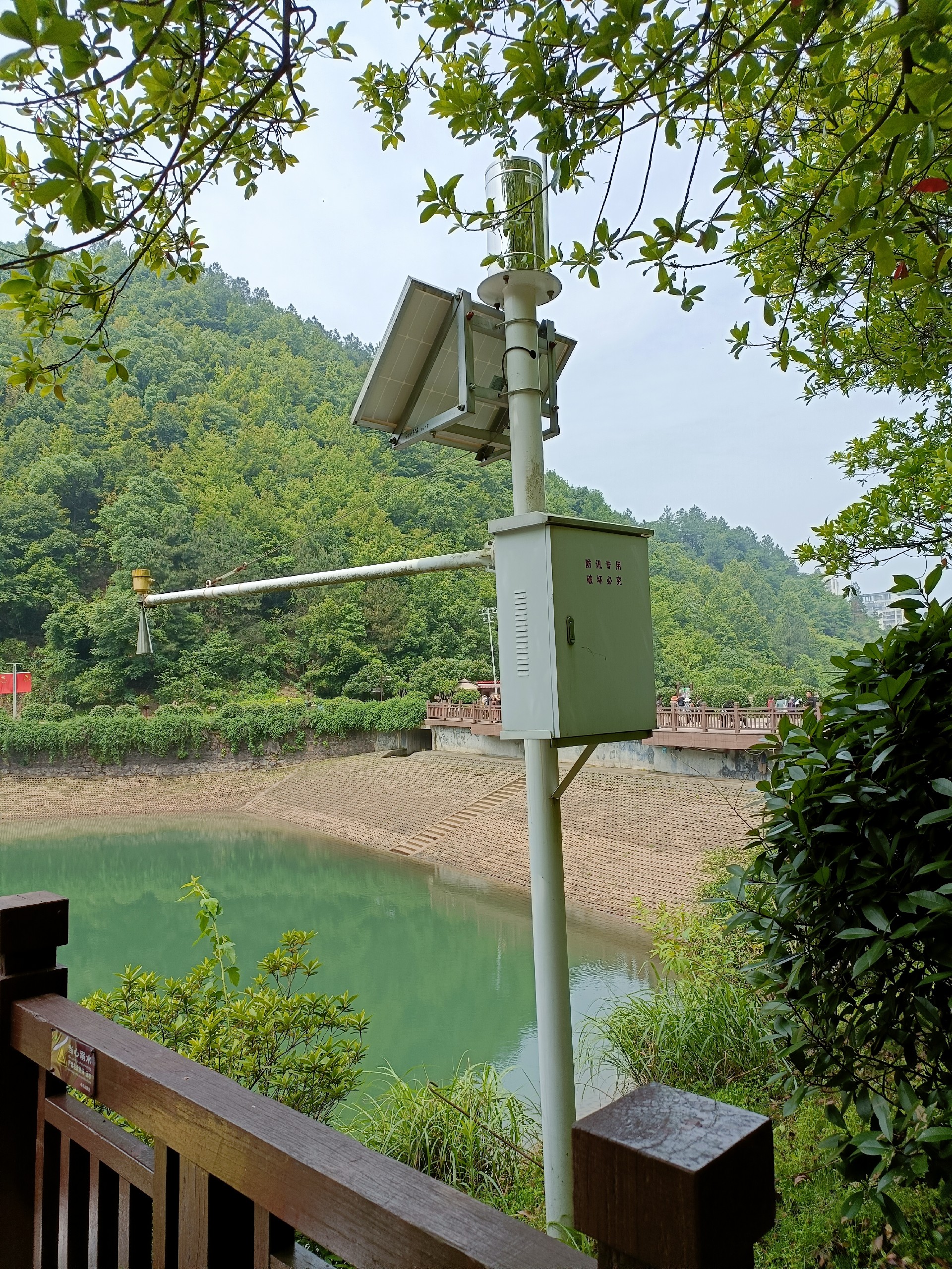 Water quality monitoring station.jpg