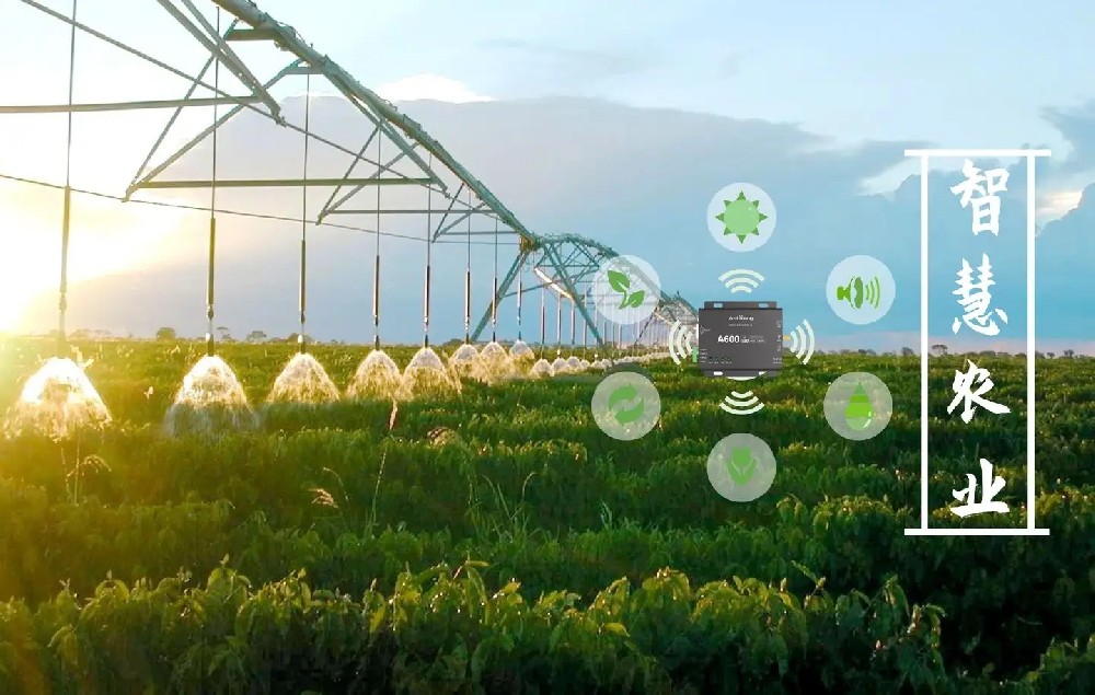 src=Agricultural Internet of Things.jpg