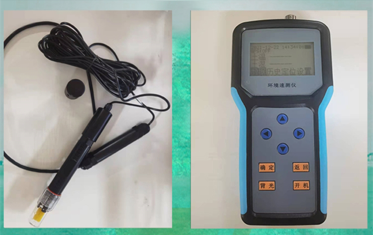 Portable soil ph sensor.png