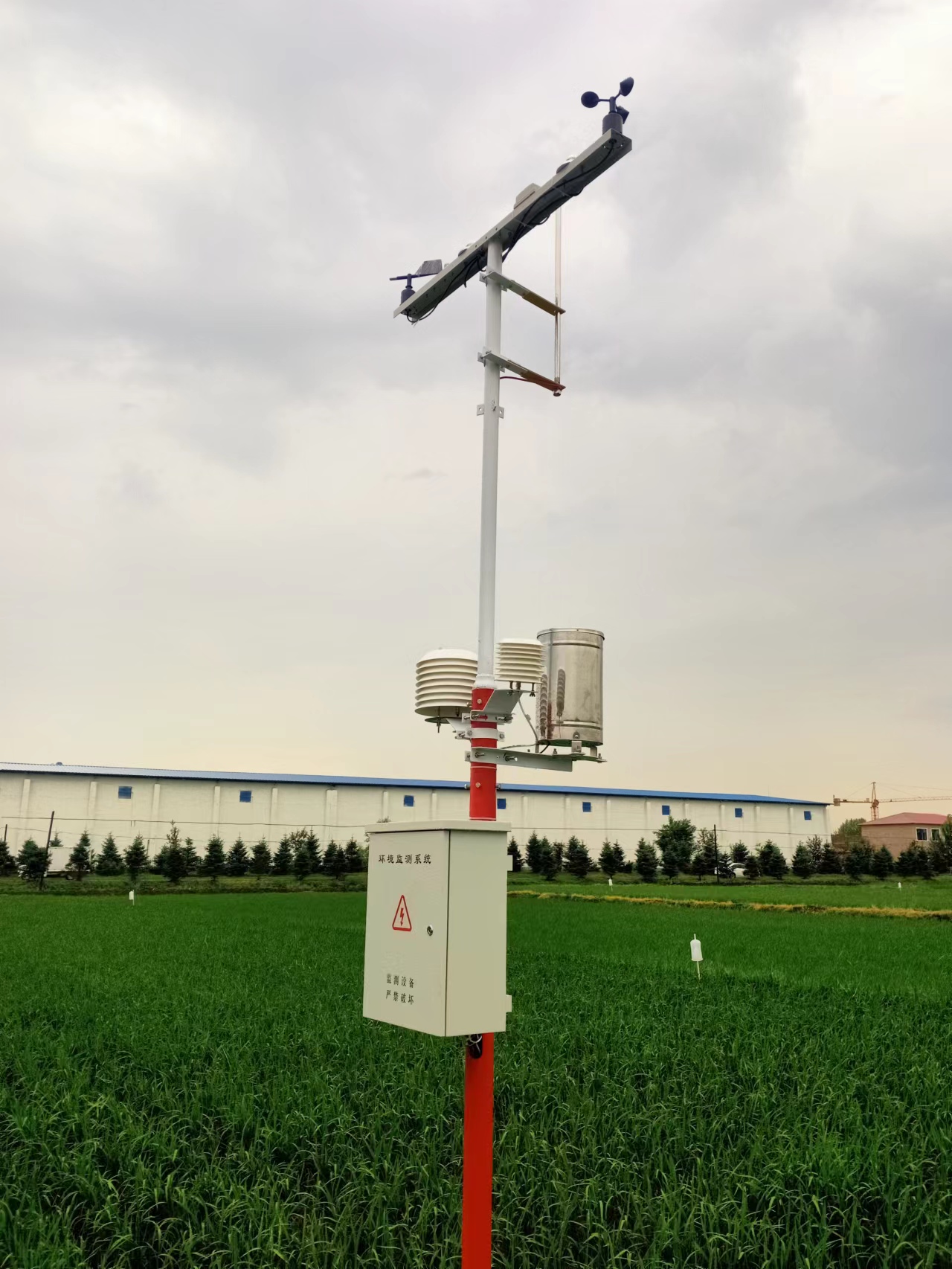 Rainfall weather station used in agriculture.jpg