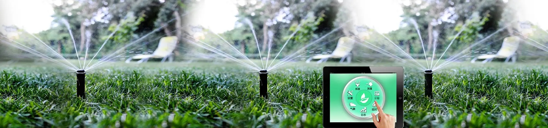 smart irrigation system.jpg