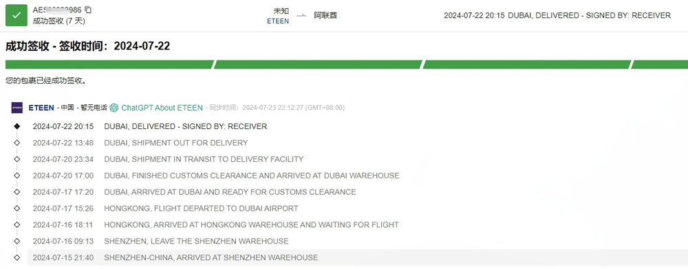 7-in-1 soil sensor exported to Dubai, UAE.jpg