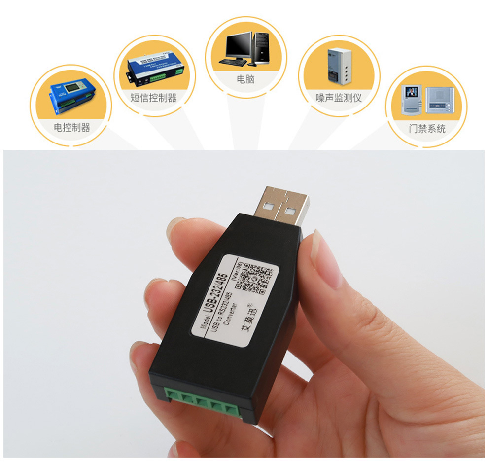 USB to rs485 adapter.jpg