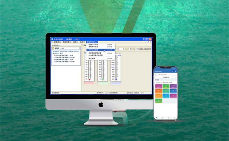 Soil ph measuring device.png